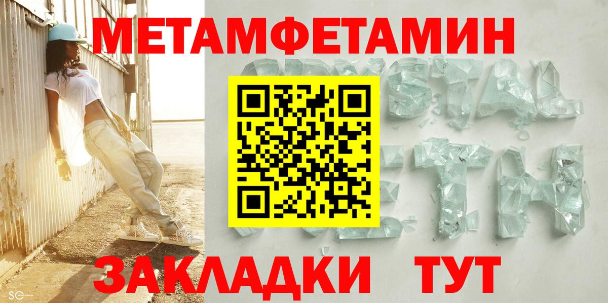 АМФЕТАМИН VHQ  MEGA как войти  Сорочинск  Вход с VPN 