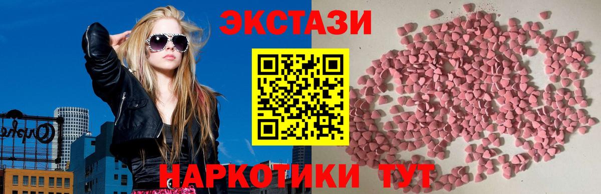Ecstasy 99% Сорочинск