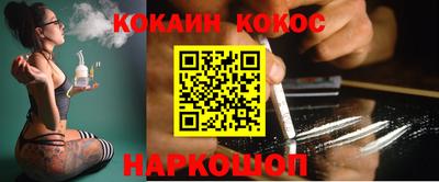 кокаин колумбия Нальчик