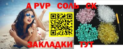 кокаин премиум Наро-Фоминск