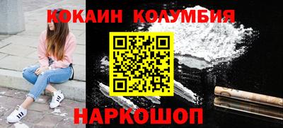 мяу мяу мука Новодвинск