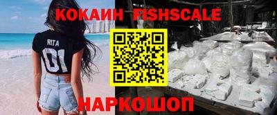 мяу мяу мука Новодвинск