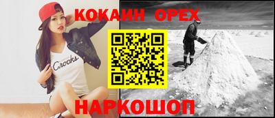 трава Нарткала
