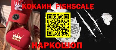 кокаин колумбия Новозыбков