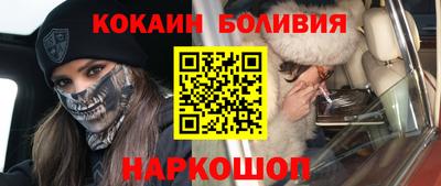 мяу мяу мука Новодвинск