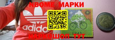 мяу мяу мука Новодвинск