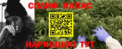 мяу мяу мука Новодвинск