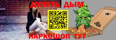 сатива Новокубанск