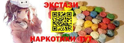 кокаин колумбия Новозыбков