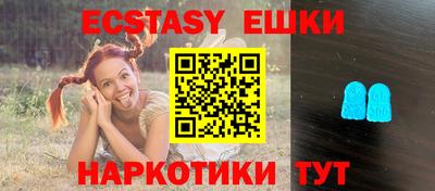мяу мяу мука Новодвинск