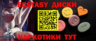 кокаин премиум Наро-Фоминск