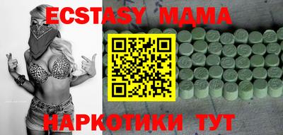 мяу мяу мука Новодвинск