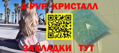 кокаин колумбия Новозыбков
