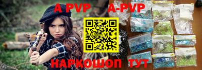 сатива Новокубанск