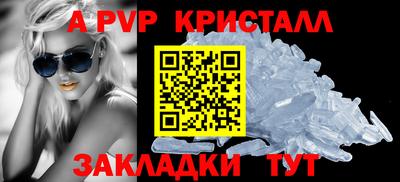 кокаин премиум Наро-Фоминск