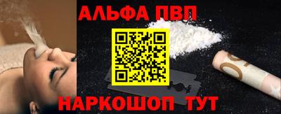 кокаин колумбия Новозыбков