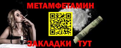 сатива Новокубанск