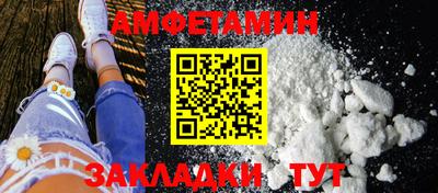 кокаин колумбия Новозыбков