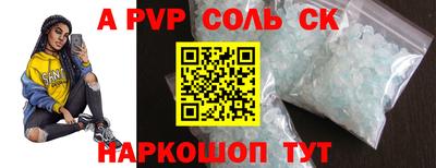 мяу мяу мука Новодвинск