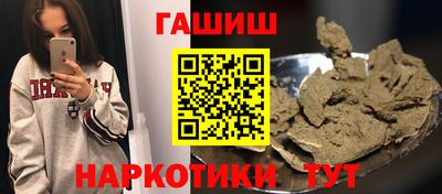 кокаин премиум Наро-Фоминск