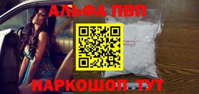 сатива Новокубанск