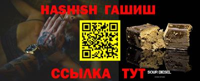 трава Нарткала