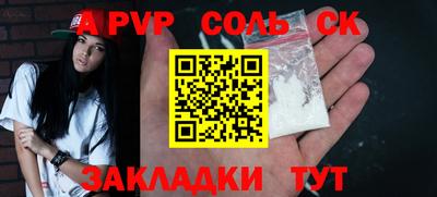 кокаин колумбия Новозыбков