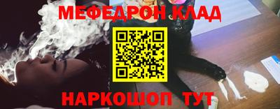 кокаин колумбия Новозыбков
