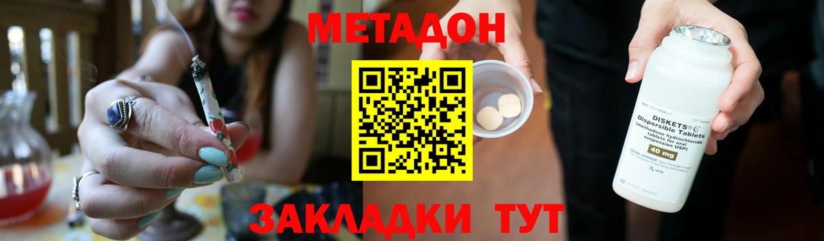A-PVP Сорочинск
