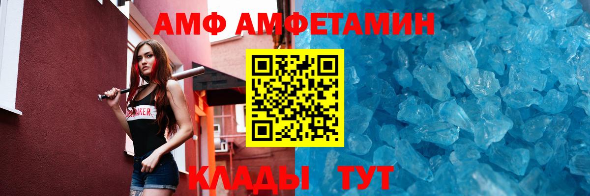 Метамфетамин Декстрометамфетамин 99.9%  Метамфетамин  Сорочинск  Вход с VPN 