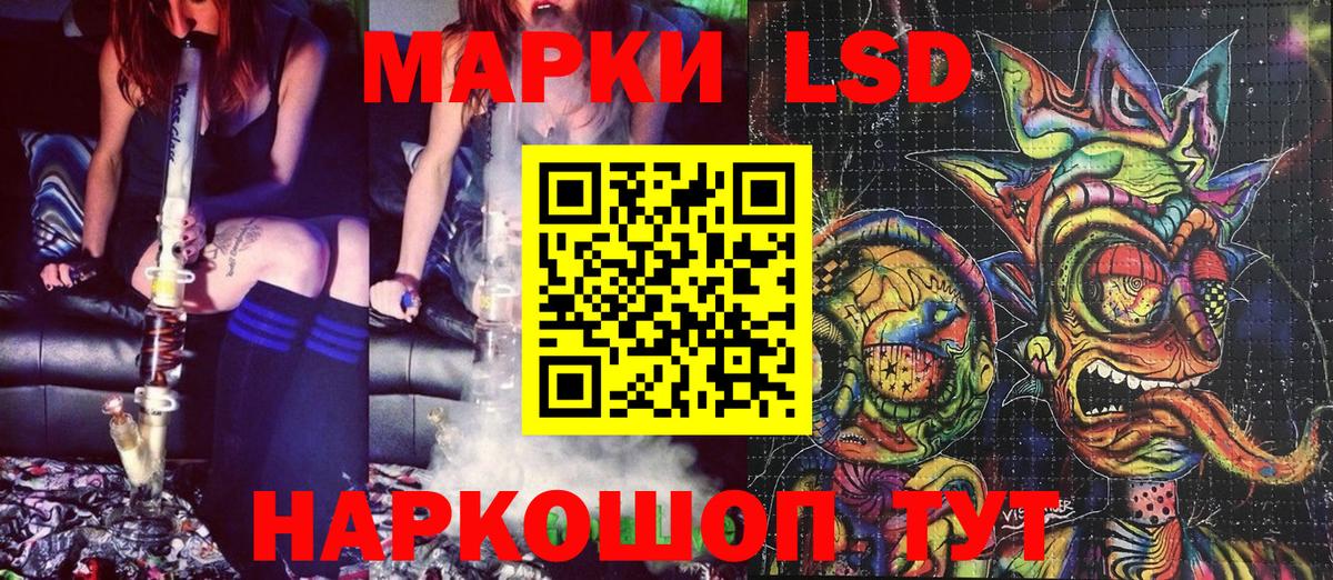 Марки 25I-NBOMe 1500мкг Сорочинск