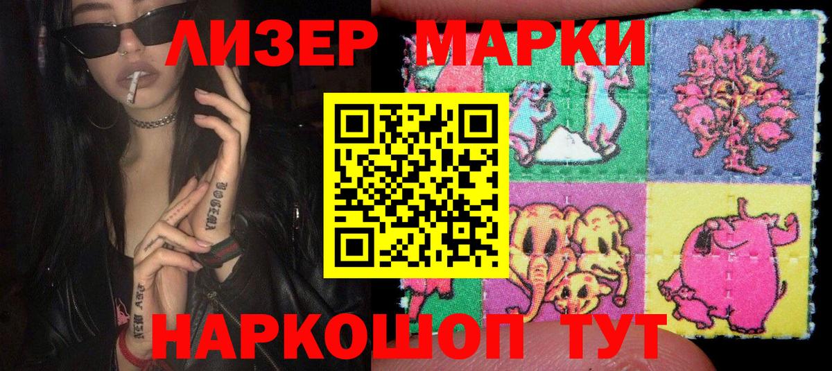 Сорочинск  Марки NBOMe 1500мкг  Марки N-bome  Марки NBOMe 1500мкг  Вход с VPN 