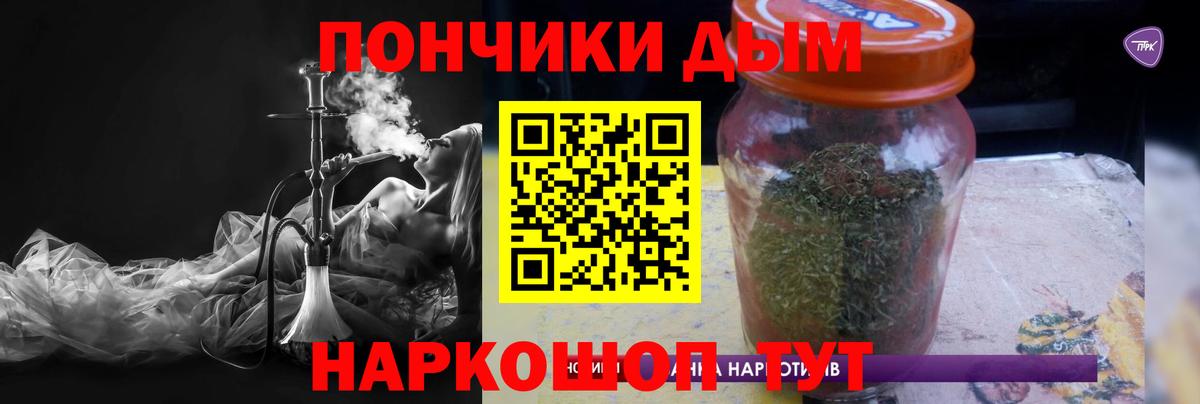 Сорочинск  Бошки марихуана SATIVA & INDICA  Вход с VPN  Шишки марихуана тримм 