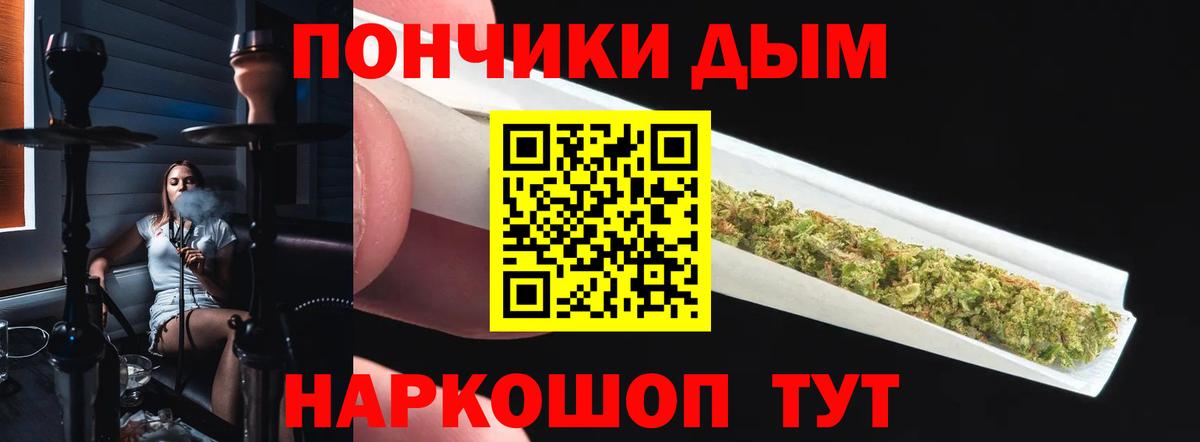 Каннабис Ganja Сорочинск
